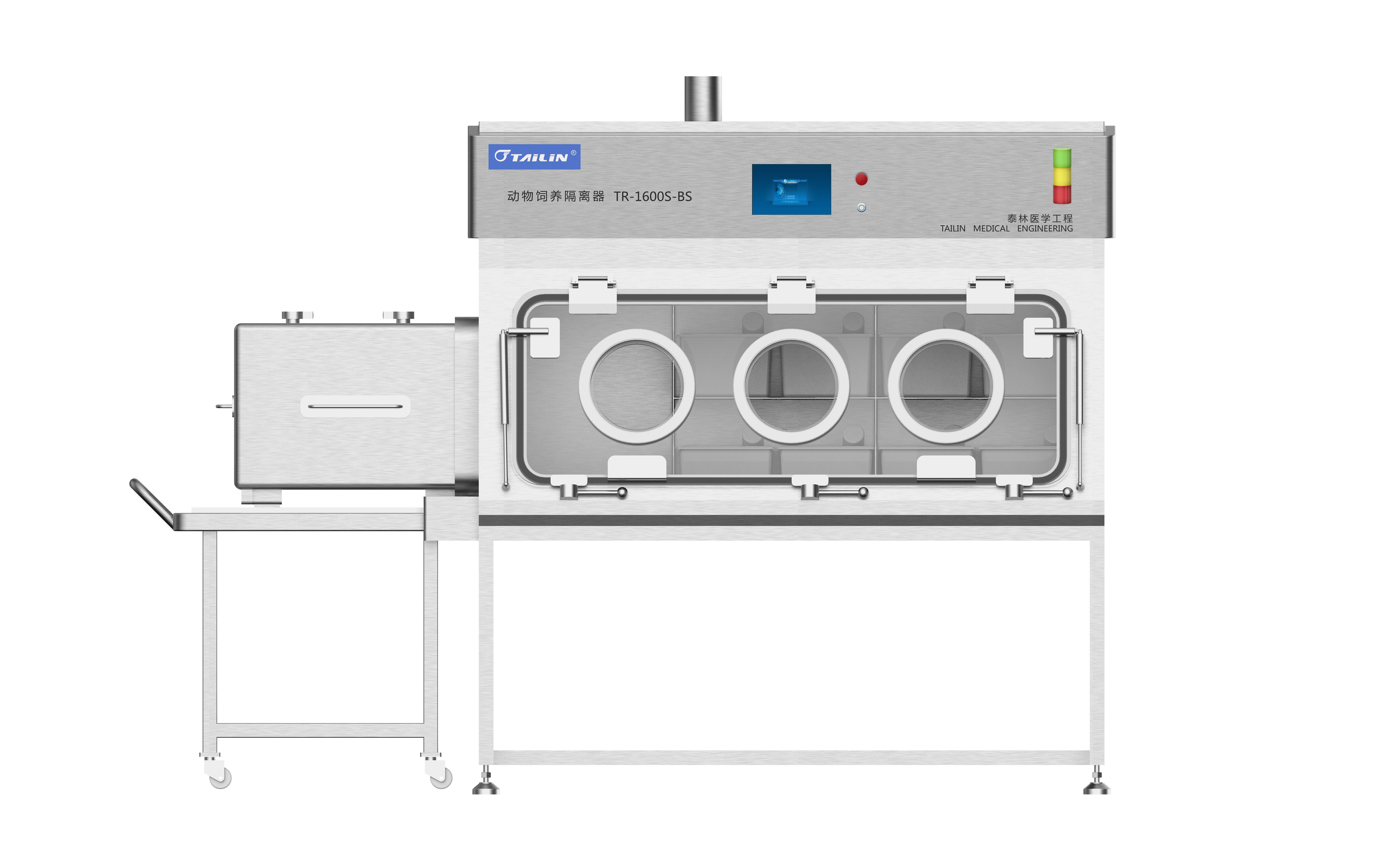 無菌動(dòng)物隔離器