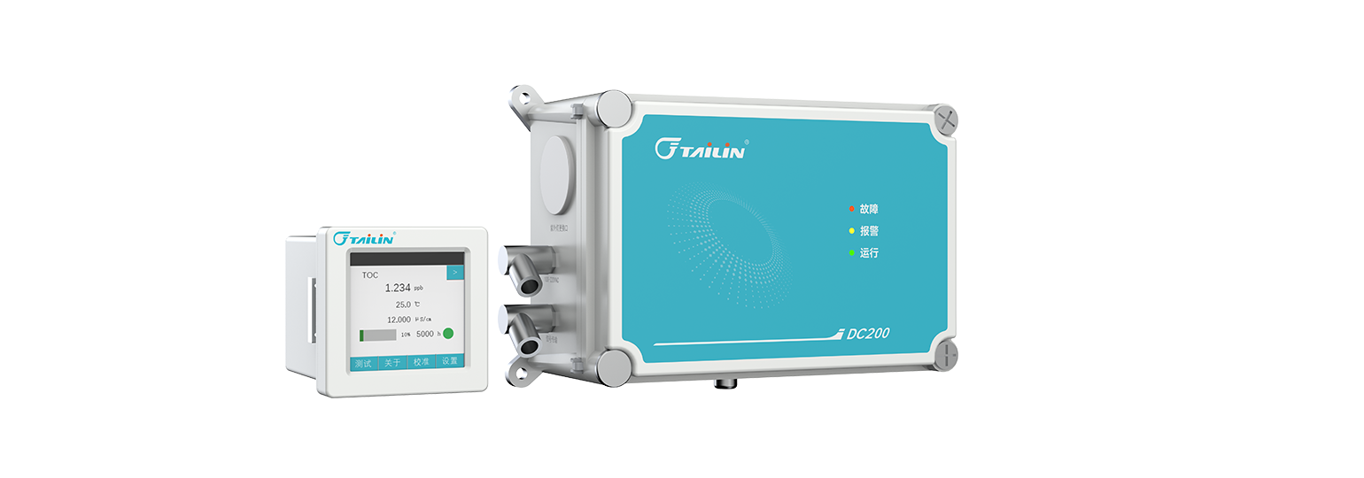 超低濃度總有機(jī)碳（TOC）分析儀-在線型-DC200